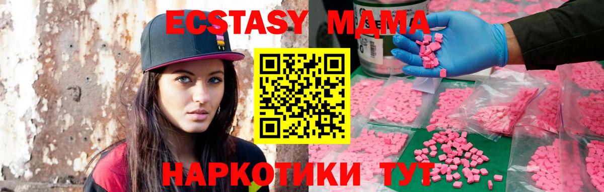 Экстази таблы  Ecstasy  Вход с VPN  Гатчина  Ecstasy бентли 