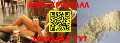 каннабис Вышний Волочёк