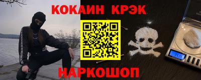 каннабис Вышний Волочёк