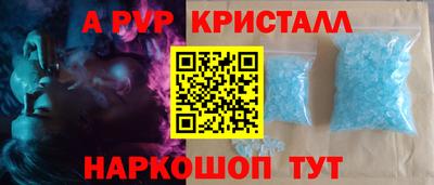 каннабис Вышний Волочёк