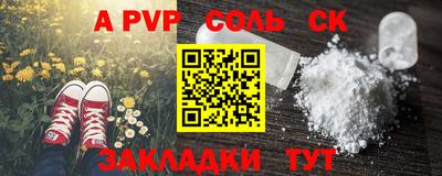 каннабис Вышний Волочёк
