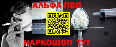 apvp Вязьма