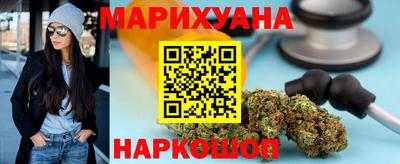 каннабис Вышний Волочёк