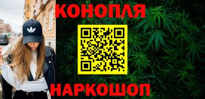 каннабис Вышний Волочёк