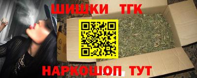каннабис Вышний Волочёк