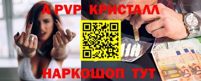 apvp Вязьма