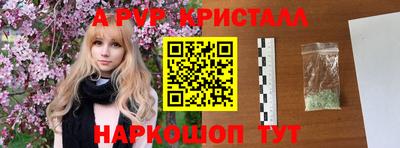 apvp Вязьма
