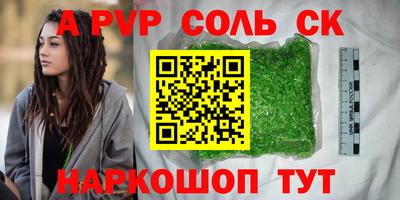 каннабис Вышний Волочёк
