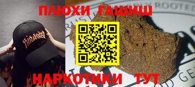 каннабис Вышний Волочёк