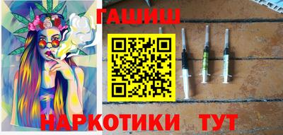 каннабис Вышний Волочёк