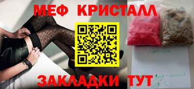 каннабис Вышний Волочёк