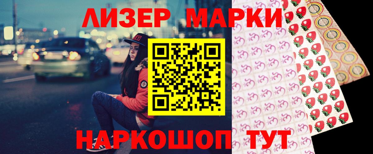 ЛСД экстази кислота  Вход с VPN  Лсд 25 экстази ecstasy  Гатчина 