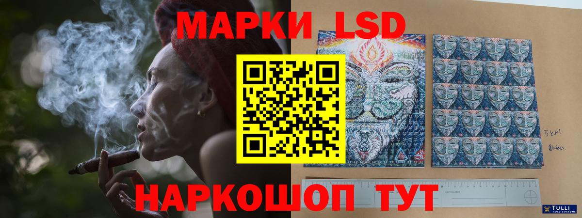LSD-25 экстази кислота Гатчина