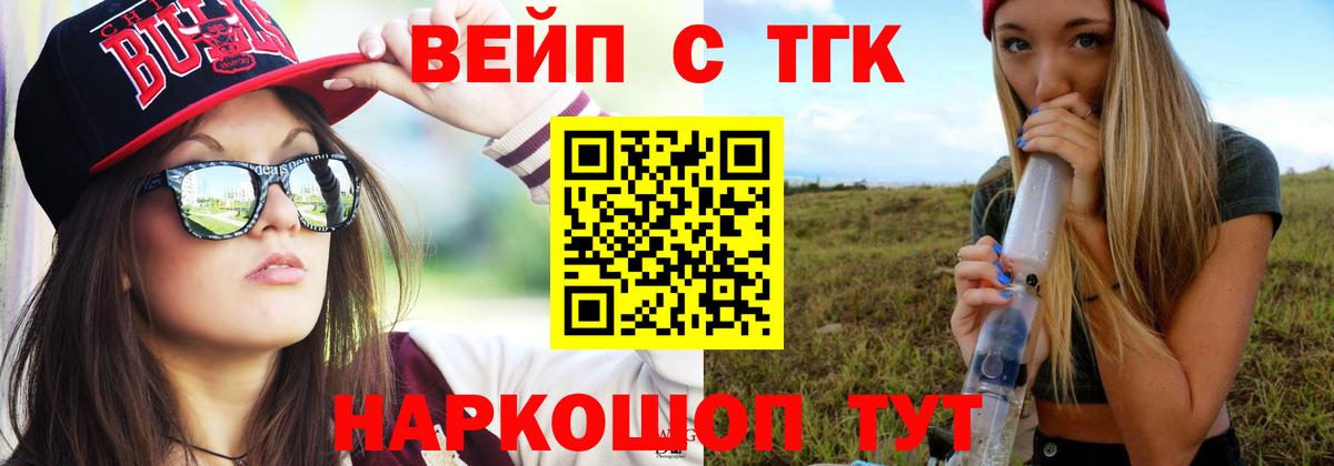 Гатчина  Дистиллят ТГК жижа  Дистиллят ТГК жижа  Вход с VPN 