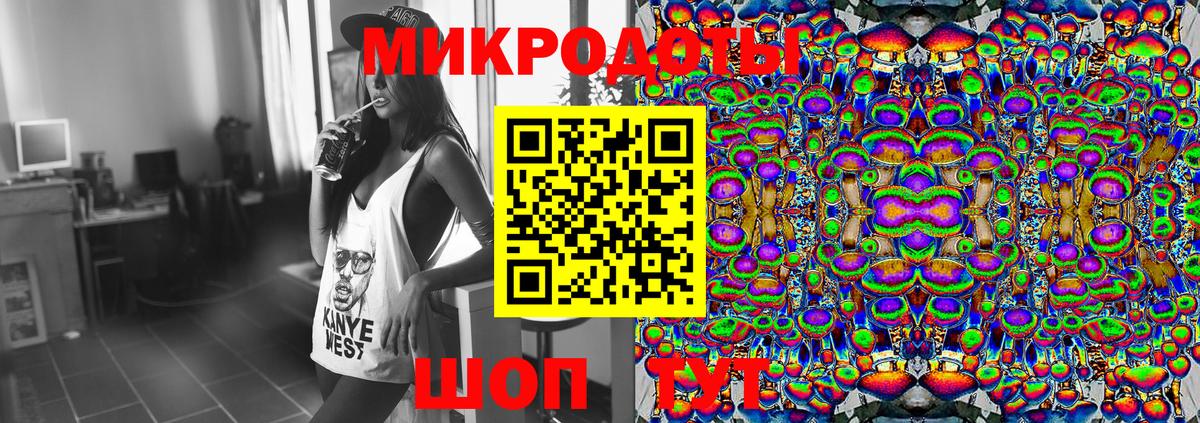 Галлюциногенные грибы Magic Shrooms Гатчина