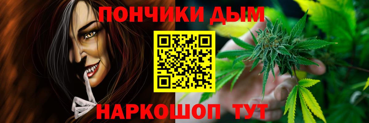 МАРИХУАНА LSD WEED  Вход с VPN  Гатчина  Конопля AK-47 